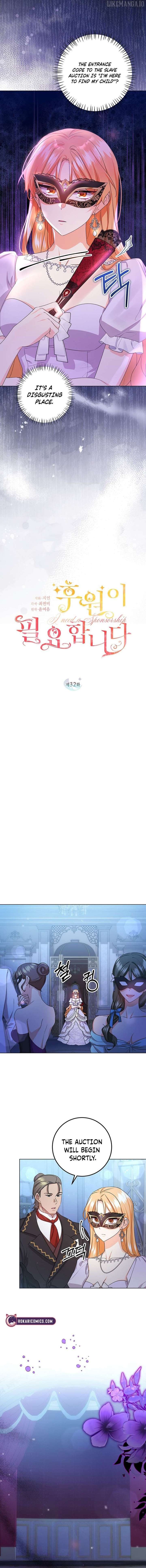 I Need a Sponsor Chapter 32 - Page 3