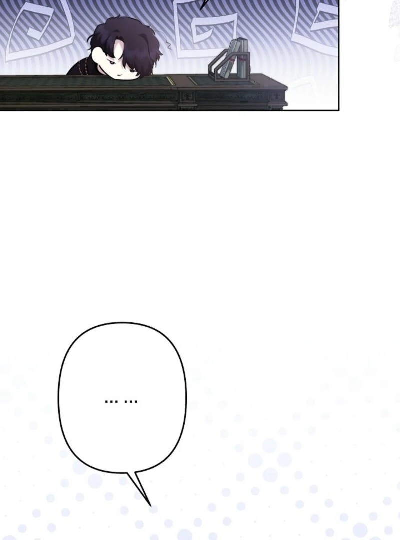 I Need to Raise My Sister Properly Chapter 101 - Page 59