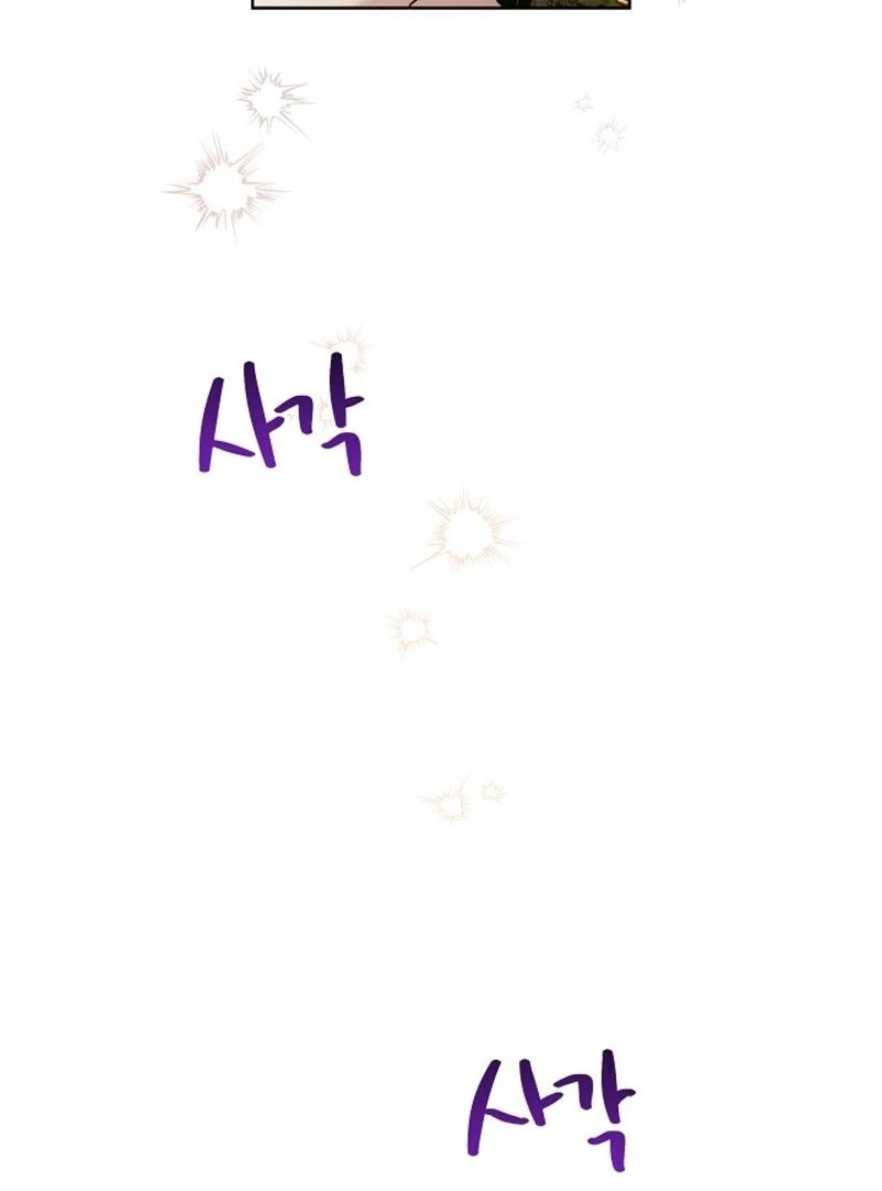 I Need to Raise My Sister Properly Chapter 101 - Page 97