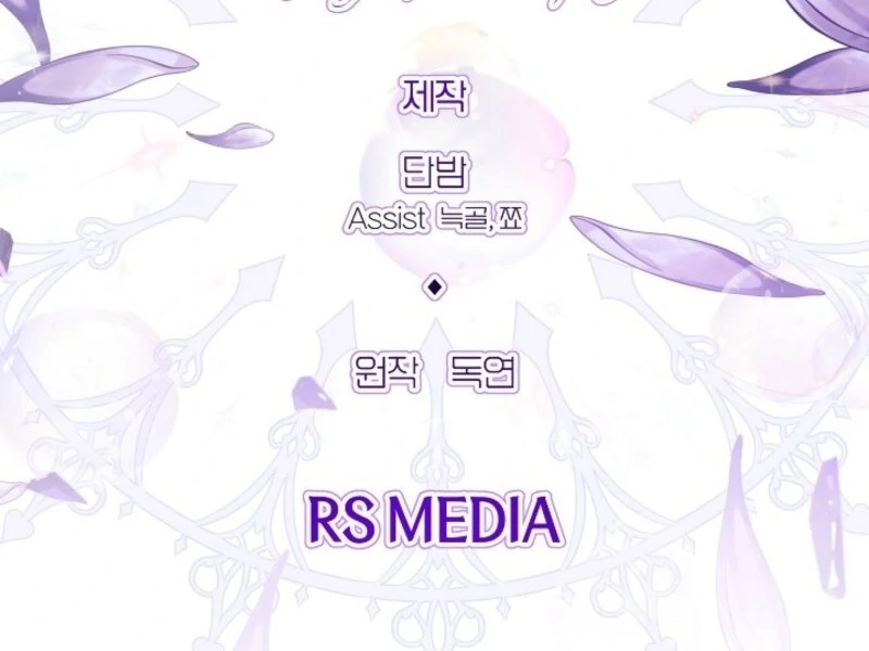 I Need to Raise My Sister Properly Chapter 101 - Page 99