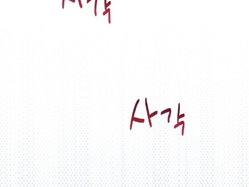 I Need to Raise My Sister Properly Chapter 102 - Page 65