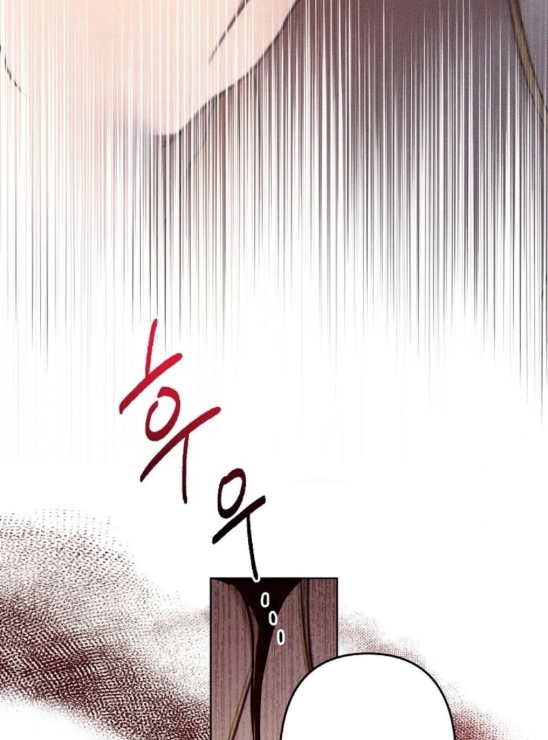 I Need to Raise My Sister Properly Chapter 102 - Page 89
