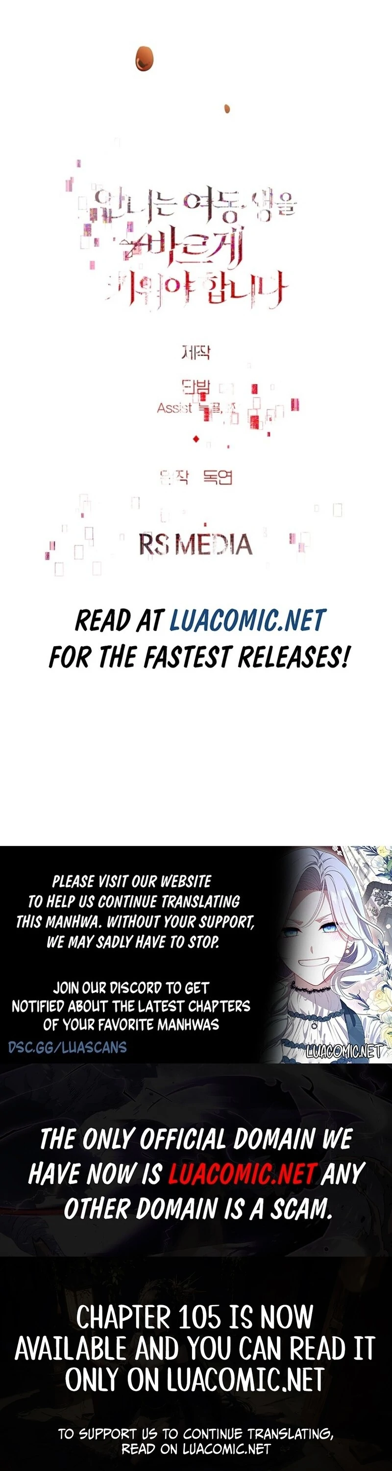 I Need to Raise My Sister Properly Chapter 102 - Page 99