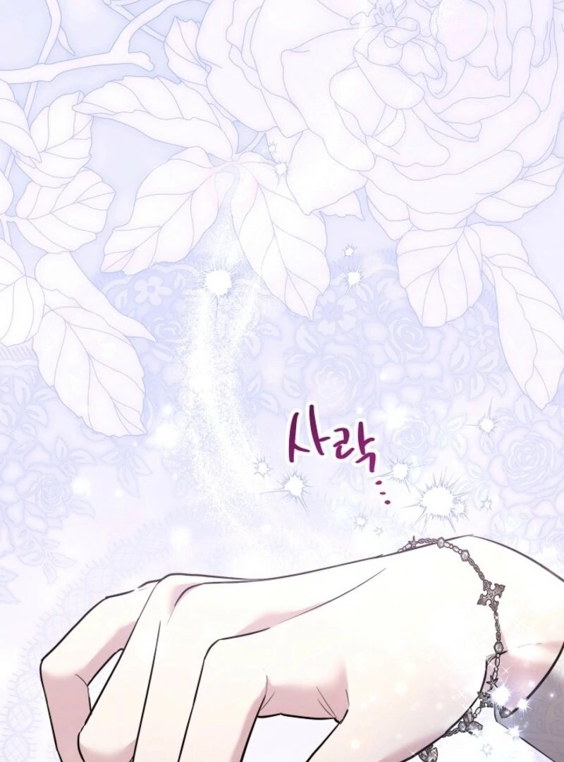 I Need to Raise My Sister Properly Chapter 105 - Page 66