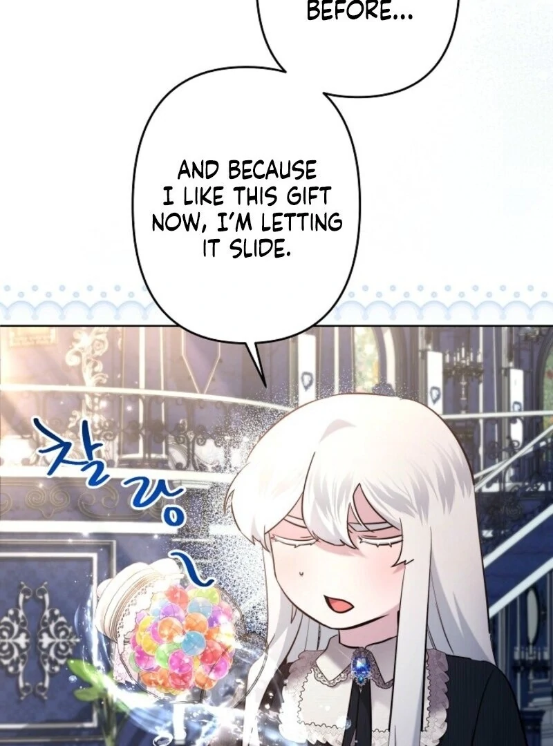 I Need to Raise My Sister Properly Chapter 106 - Page 13