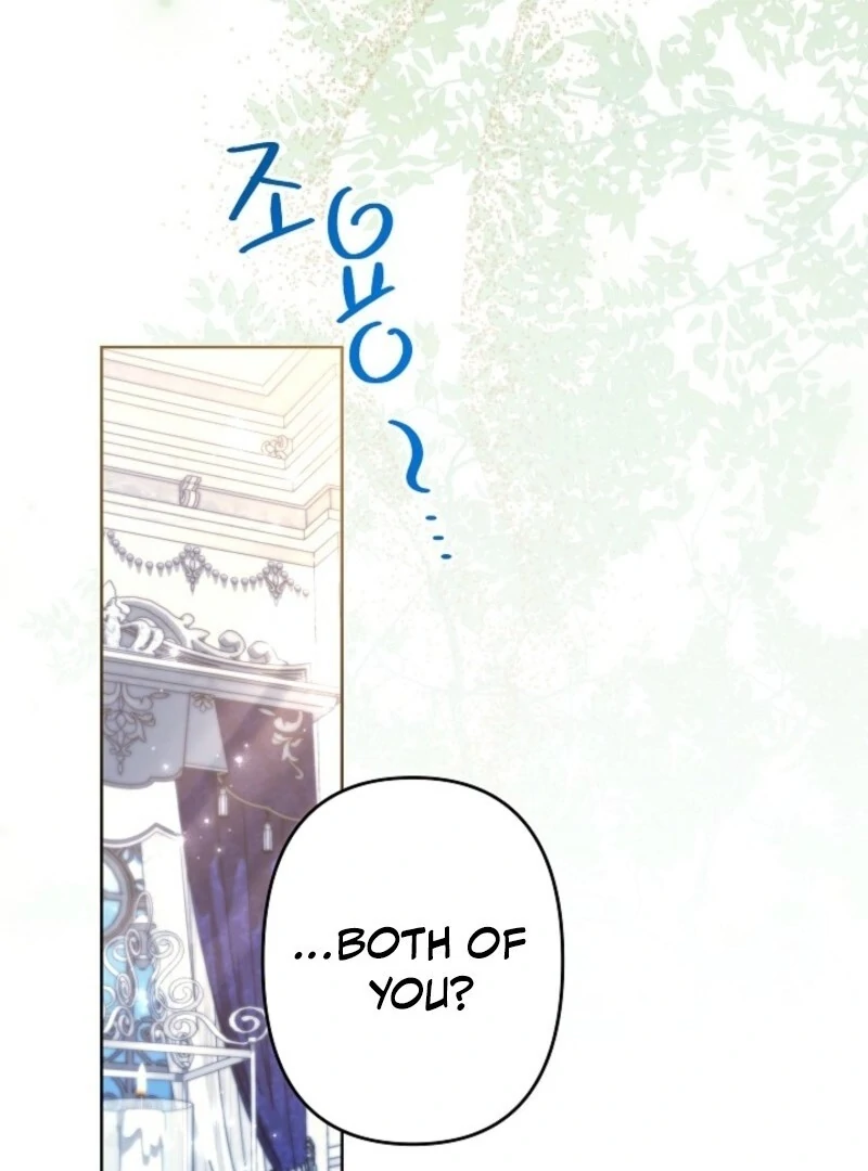 I Need to Raise My Sister Properly Chapter 107 - Page 13