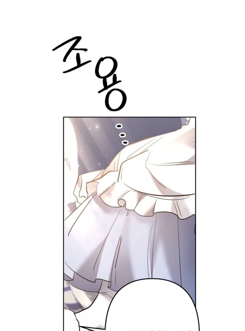 I Need to Raise My Sister Properly Chapter 107 - Page 49