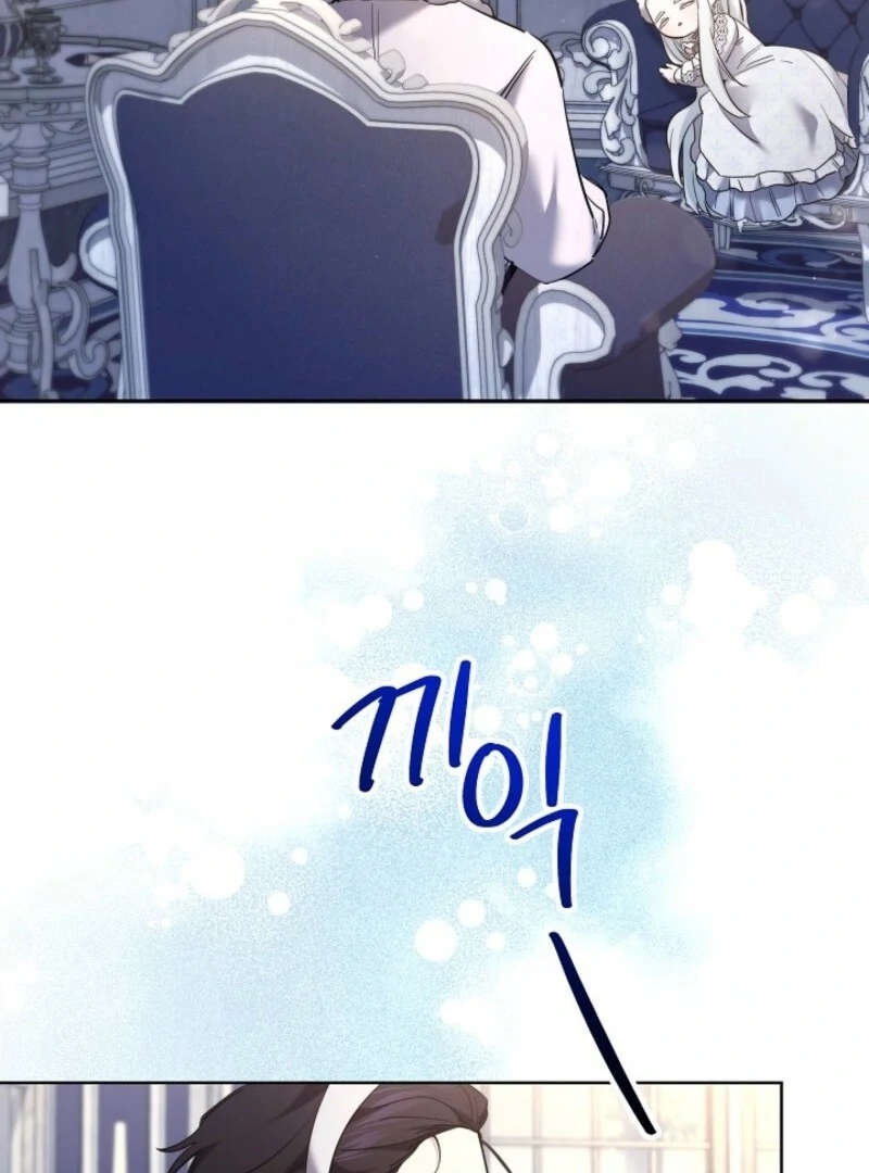 I Need to Raise My Sister Properly Chapter 107 - Page 61