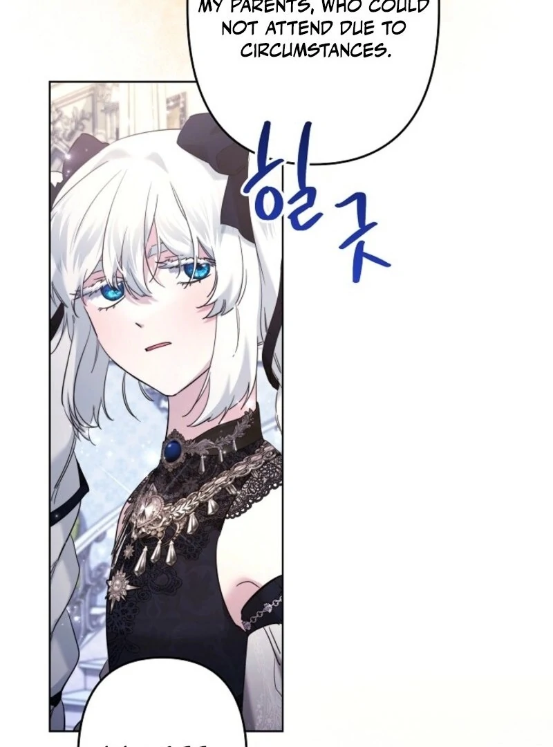 I Need to Raise My Sister Properly Chapter 108 - Page 47