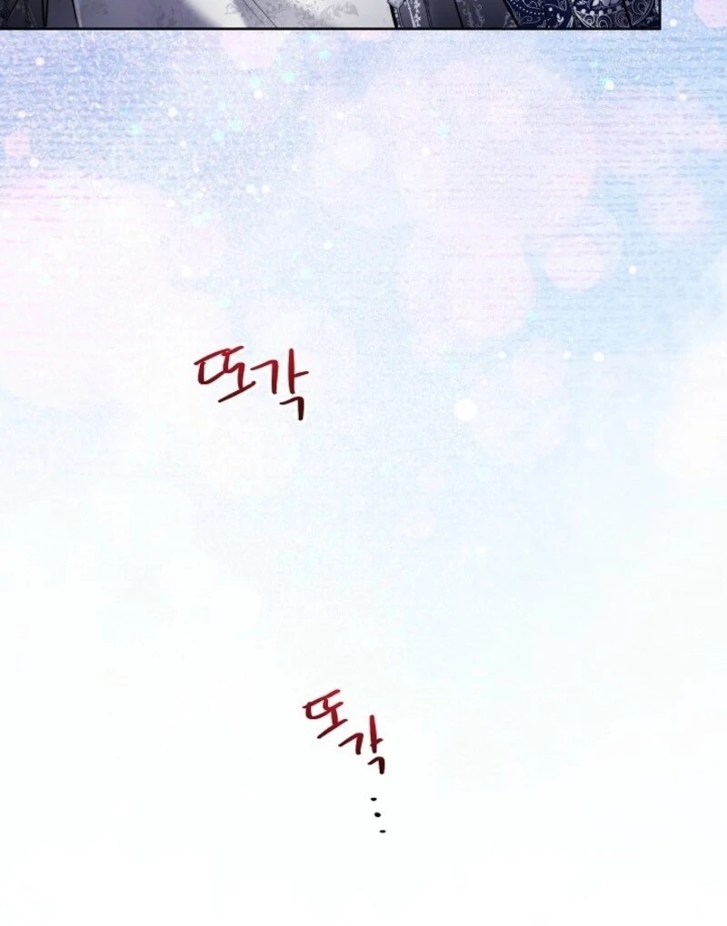 I Need to Raise My Sister Properly Chapter 108 - Page 92