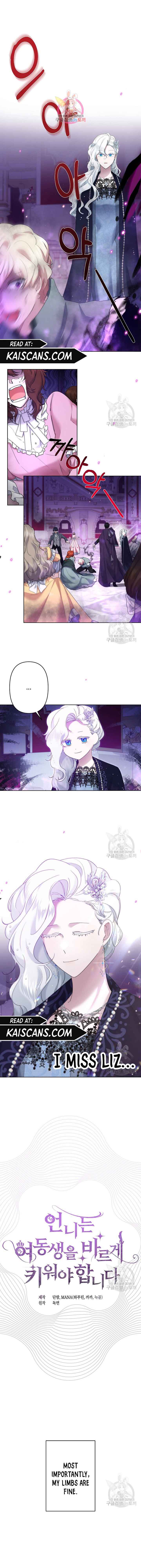 I Need to Raise My Sister Properly Chapter 11 - Page 0