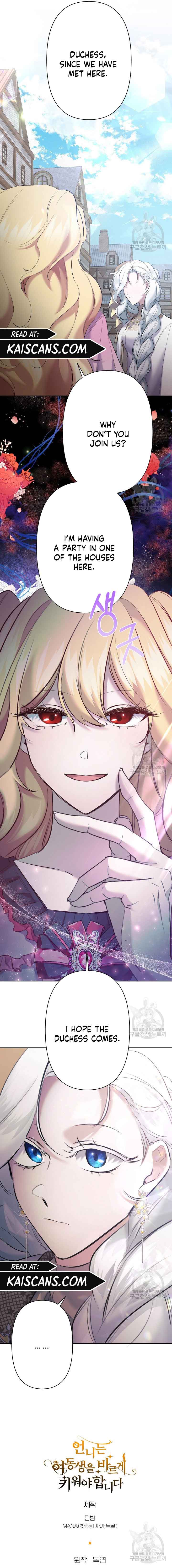I Need to Raise My Sister Properly Chapter 11 - Page 11