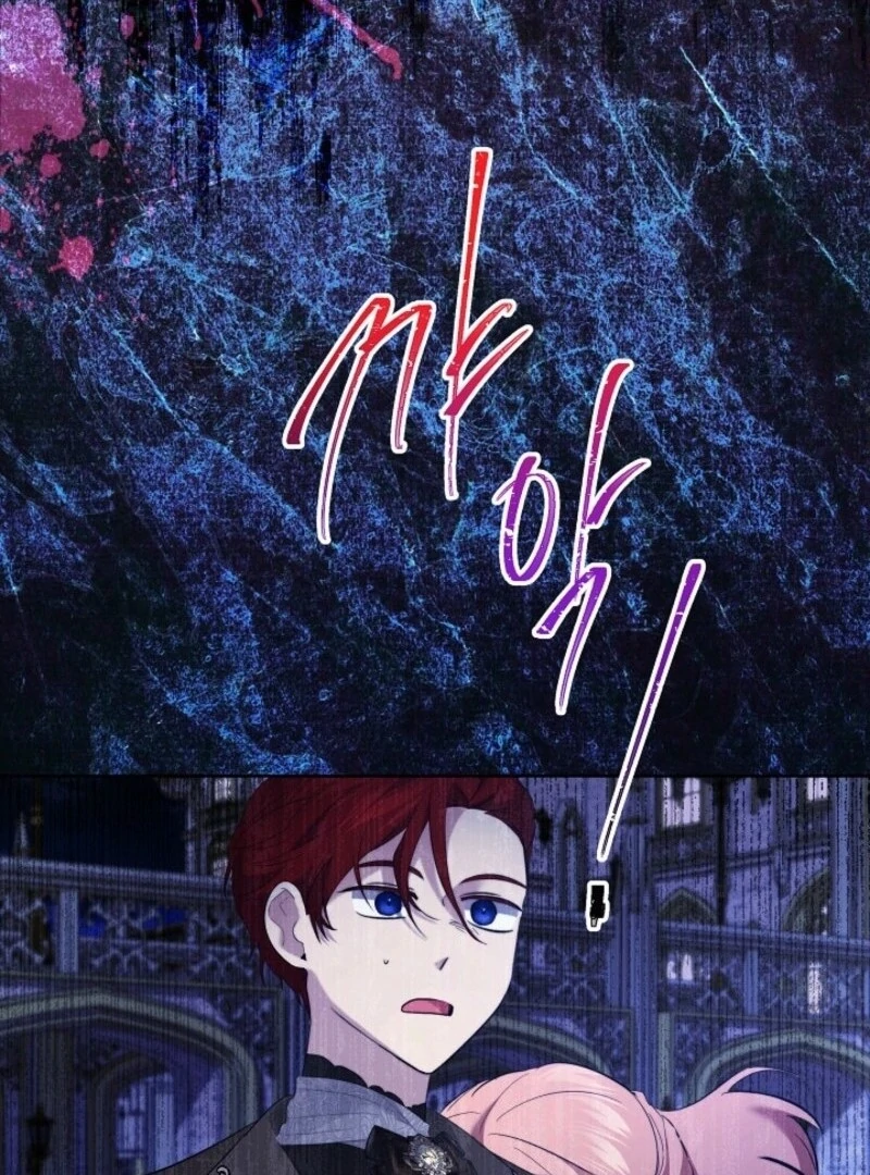 I Need to Raise My Sister Properly Chapter 110 - Page 31