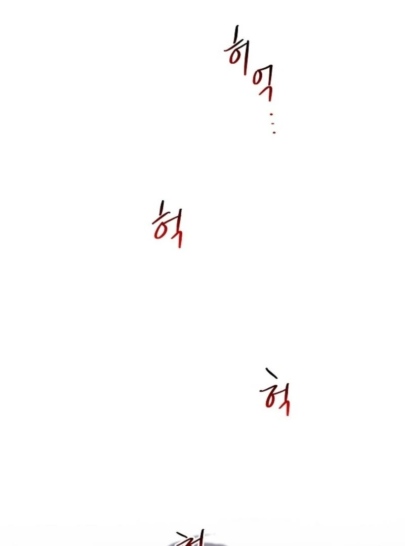 I Need to Raise My Sister Properly Chapter 112 - Page 12