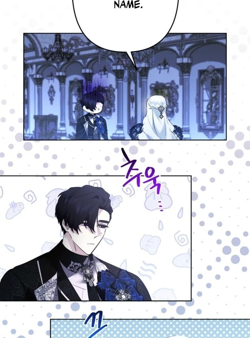 I Need to Raise My Sister Properly Chapter 112 - Page 67