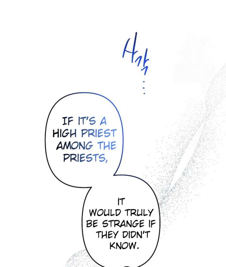 I Need to Raise My Sister Properly Chapter 115 - Page 26