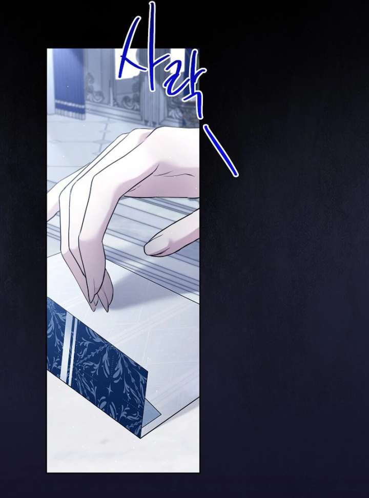 I Need to Raise My Sister Properly Chapter 115 - Page 42