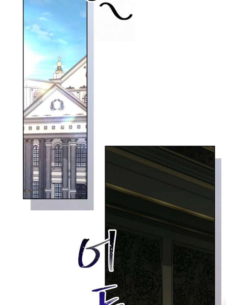 I Need to Raise My Sister Properly Chapter 115 - Page 51