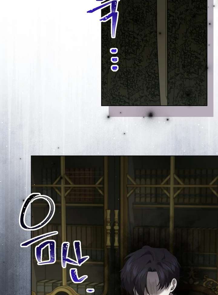 I Need to Raise My Sister Properly Chapter 115 - Page 52