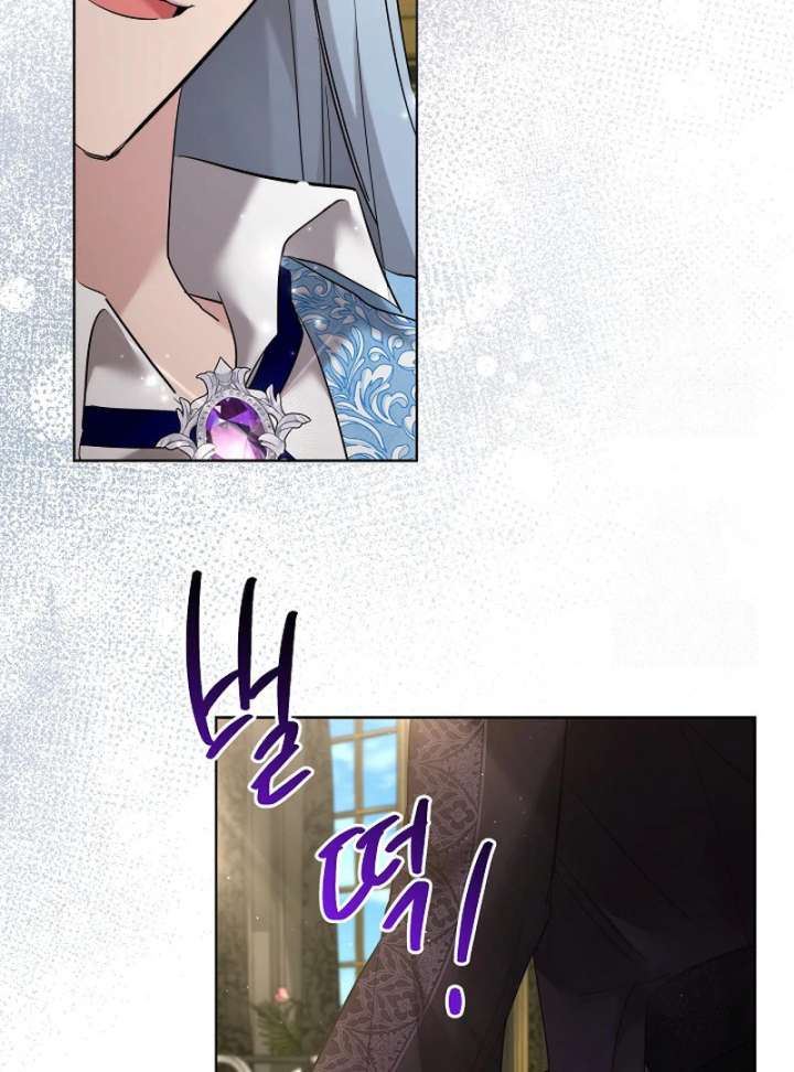 I Need to Raise My Sister Properly Chapter 115 - Page 78