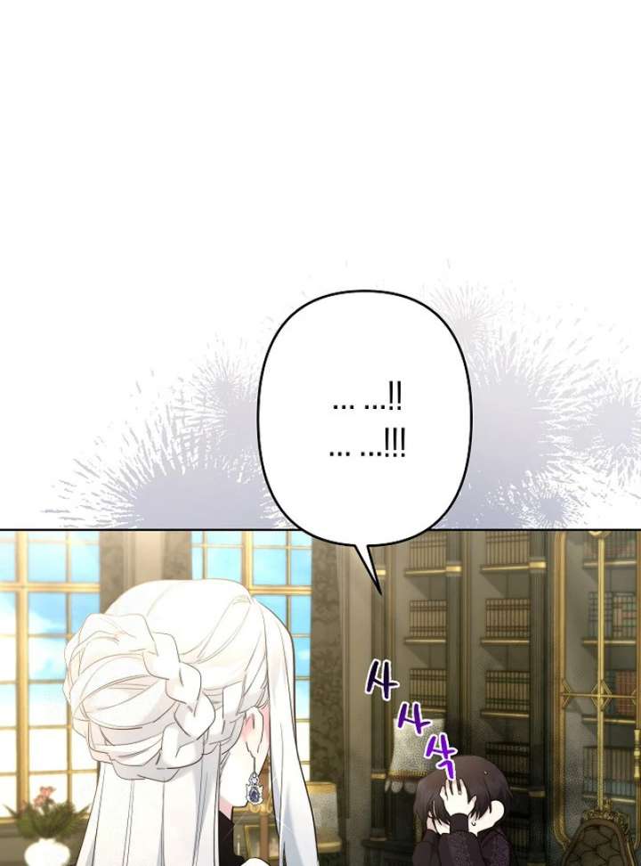 I Need to Raise My Sister Properly Chapter 115 - Page 88