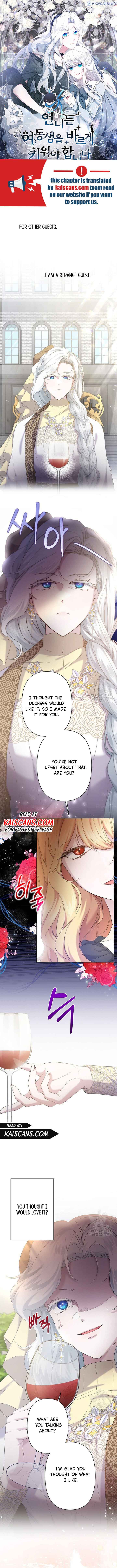 I Need to Raise My Sister Properly Chapter 12 - Page 0