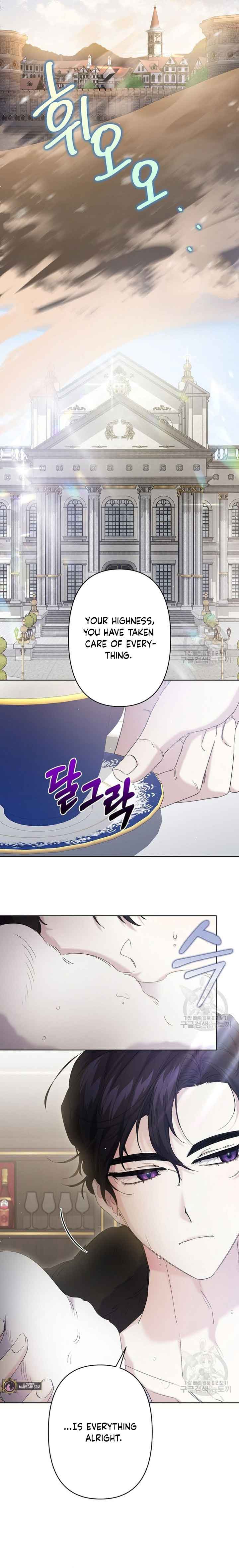 I Need to Raise My Sister Properly Chapter 12 - Page 6
