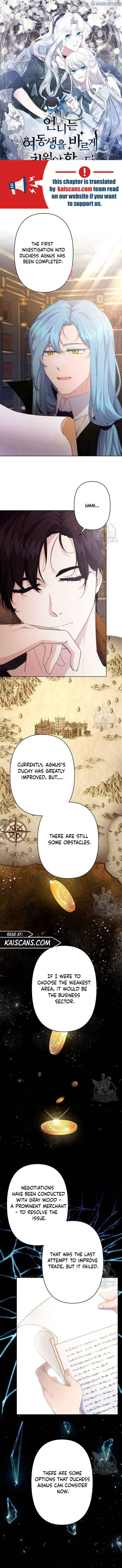 I Need to Raise My Sister Properly Chapter 14 - Page 0