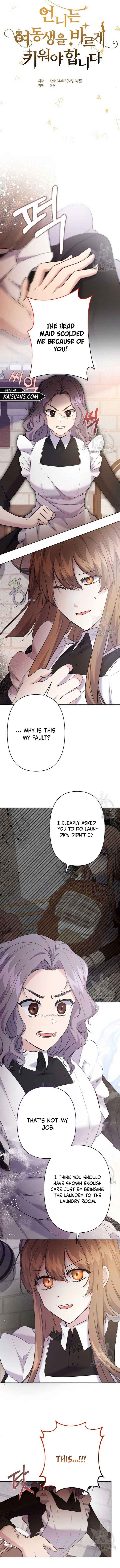I Need to Raise My Sister Properly Chapter 14 - Page 2