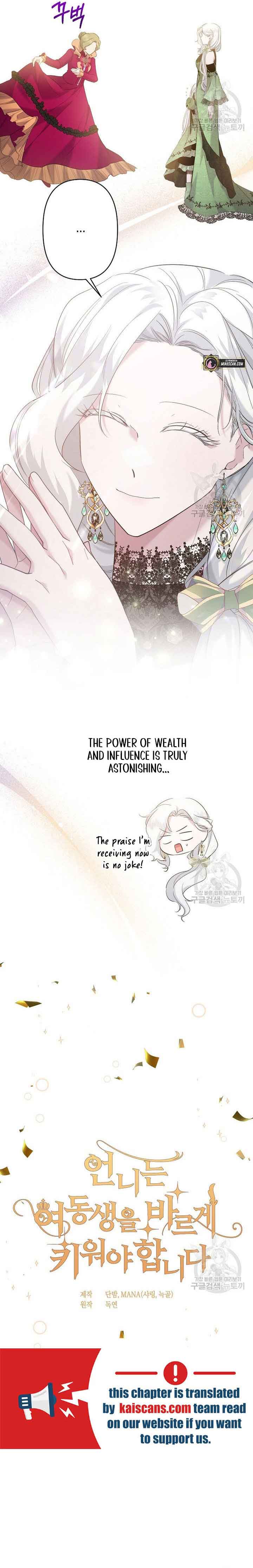 I Need to Raise My Sister Properly Chapter 15 - Page 1