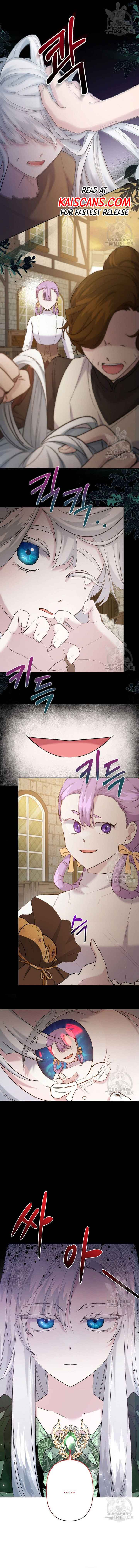 I Need to Raise My Sister Properly Chapter 15 - Page 5