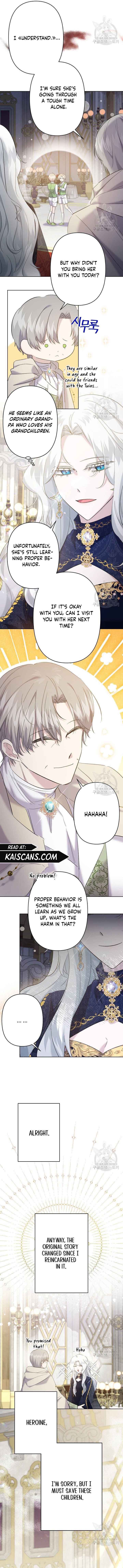 I Need to Raise My Sister Properly Chapter 16 - Page 10