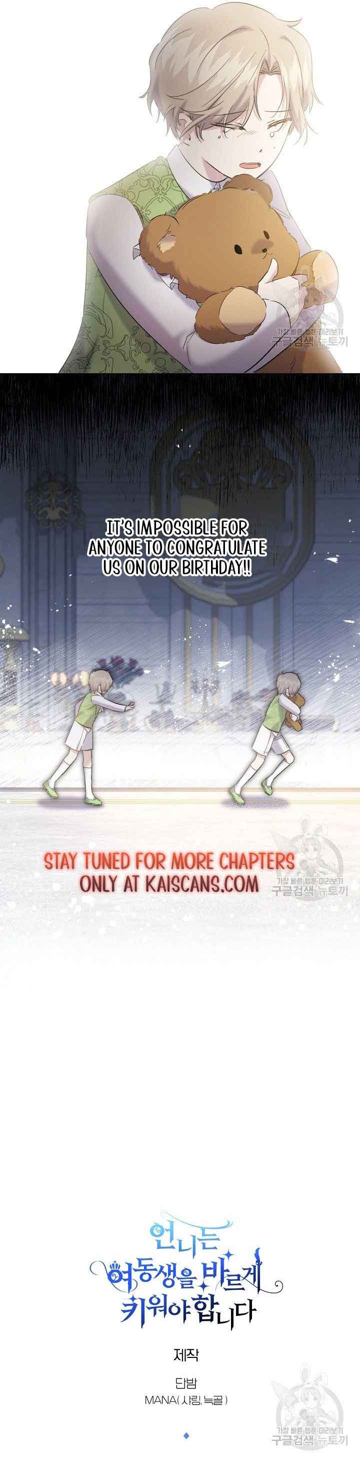 I Need to Raise My Sister Properly Chapter 16 - Page 13