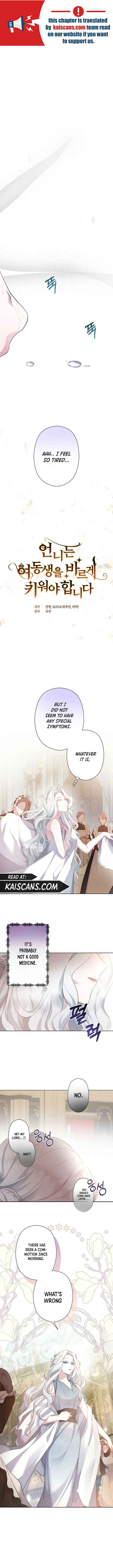 I Need to Raise My Sister Properly Chapter 2 - Page 0