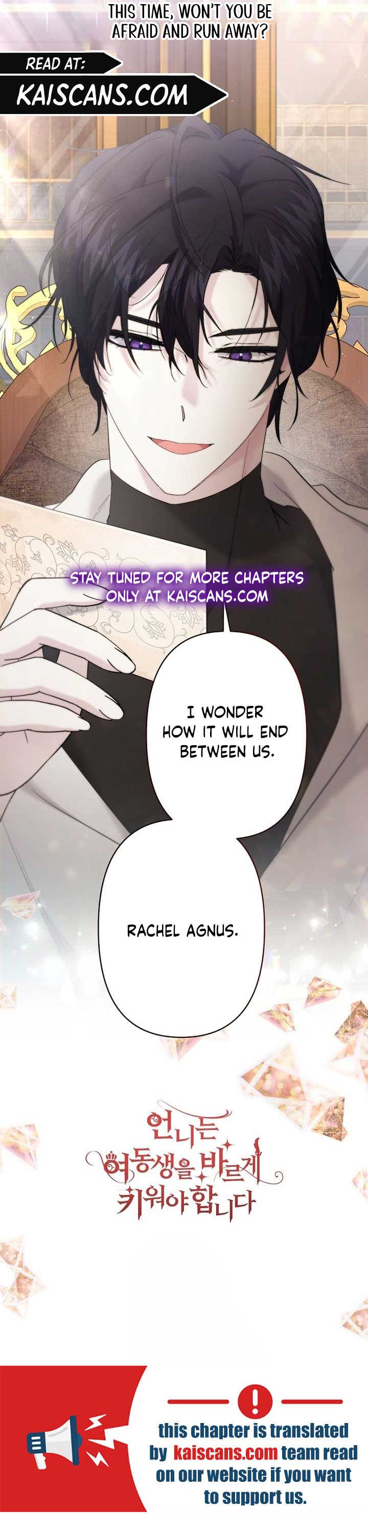 I Need to Raise My Sister Properly Chapter 21 - Page 11
