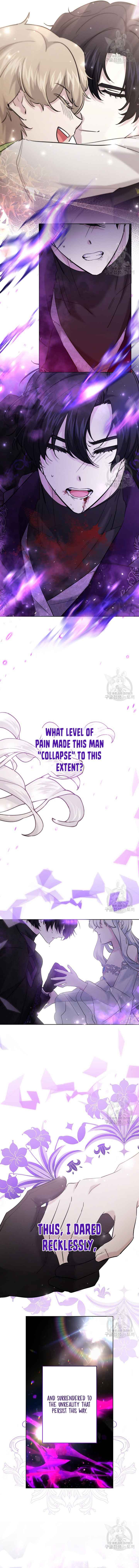 I Need to Raise My Sister Properly Chapter 24 - Page 1