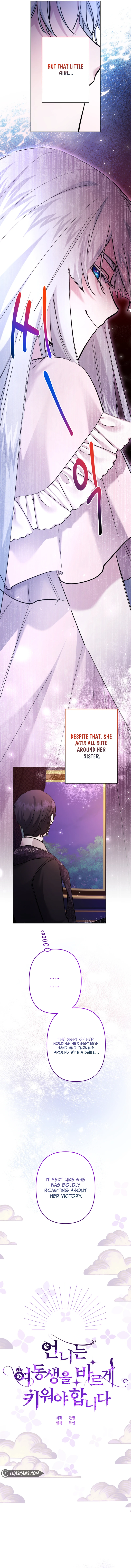 I Need to Raise My Sister Properly Chapter 41 - Page 6