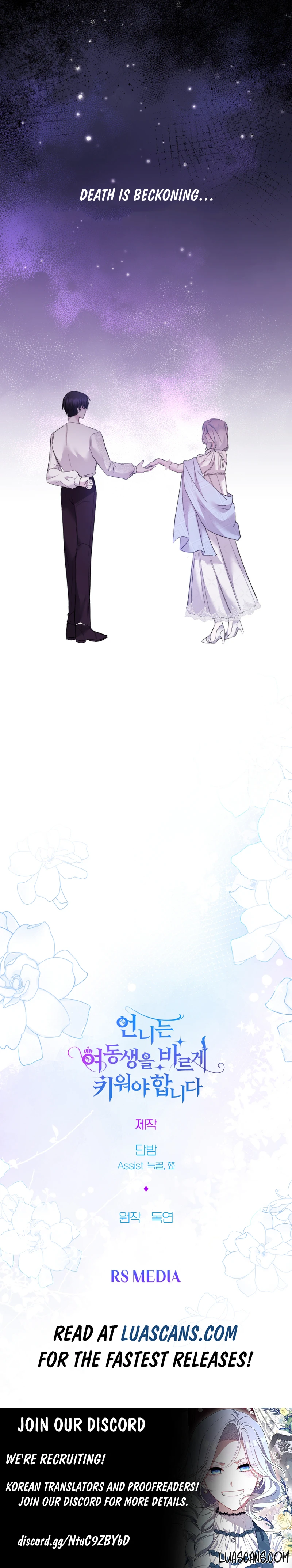 I Need to Raise My Sister Properly Chapter 44 - Page 15