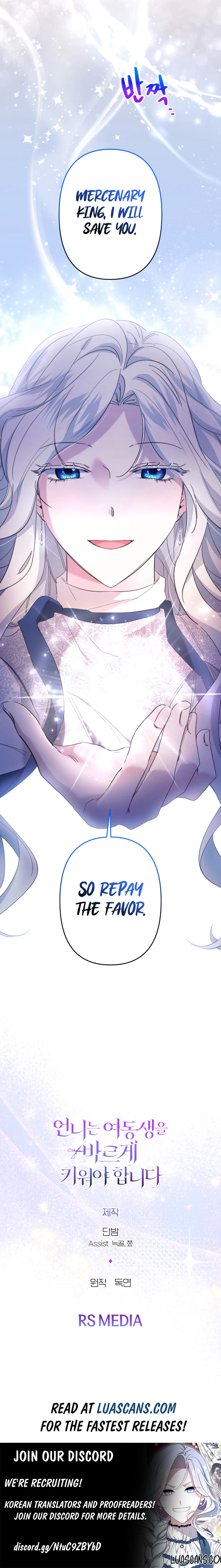 I Need to Raise My Sister Properly Chapter 46 - Page 16