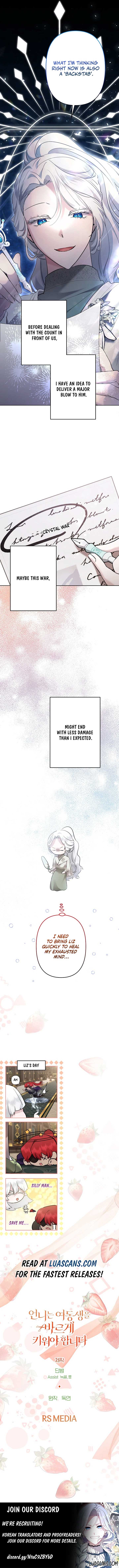 I Need to Raise My Sister Properly Chapter 51 - Page 8