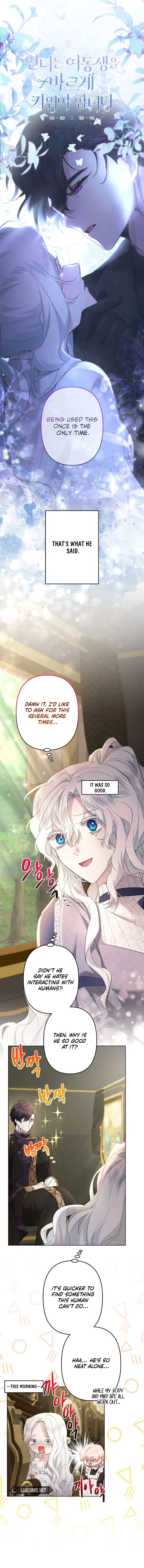 I Need to Raise My Sister Properly Chapter 55 - Page 4