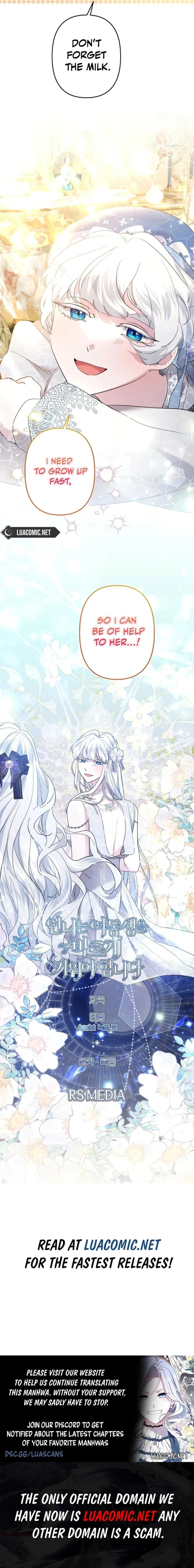 I Need to Raise My Sister Properly Chapter 71 - Page 7
