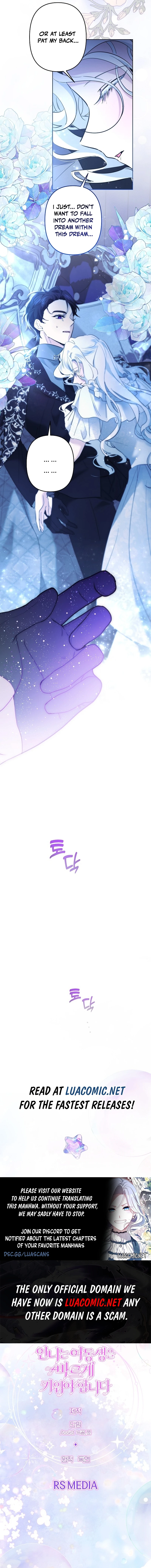 I Need to Raise My Sister Properly Chapter 75 - Page 13