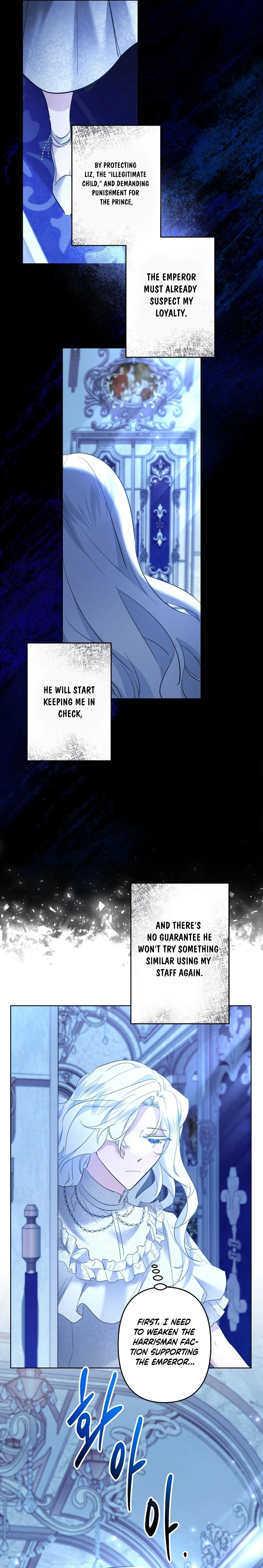 I Need to Raise My Sister Properly Chapter 75 - Page 7