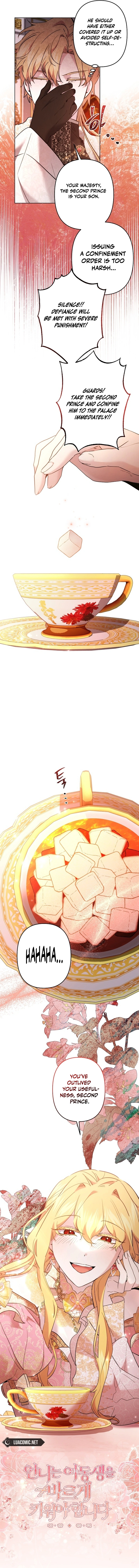 I Need to Raise My Sister Properly Chapter 76 - Page 5