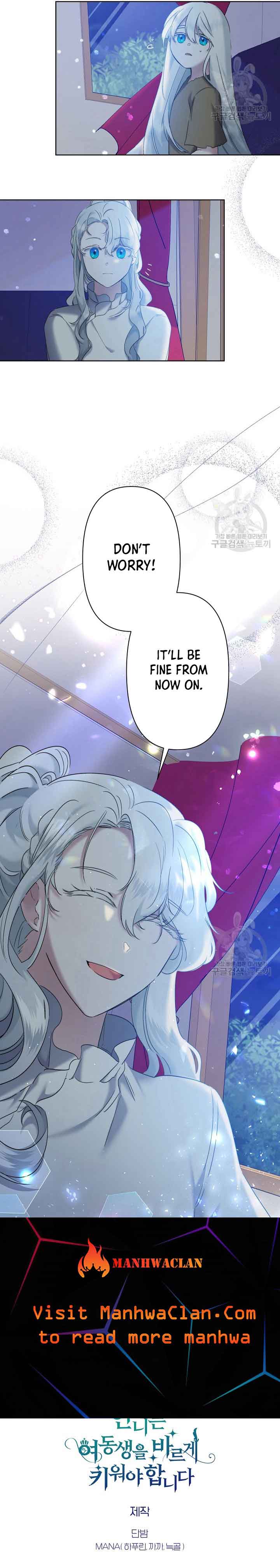 I Need to Raise My Sister Properly Chapter 8 - Page 14