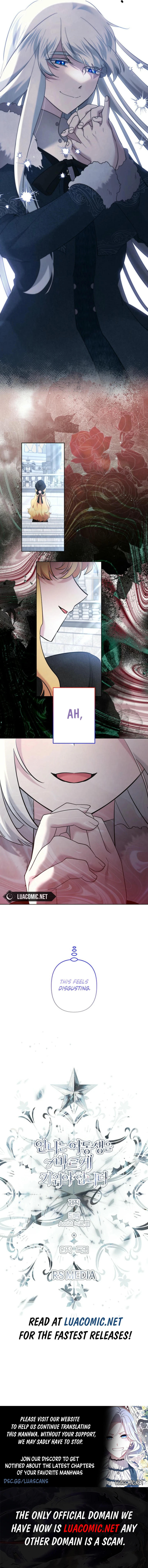 I Need to Raise My Sister Properly Chapter 84 - Page 6