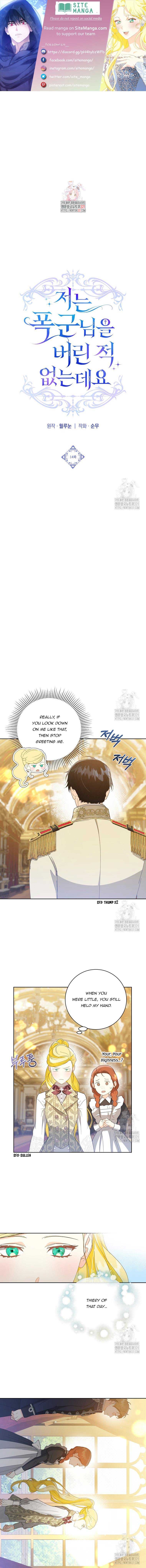 I Never Abandoned the Tyrant Chapter 14 - Page 0