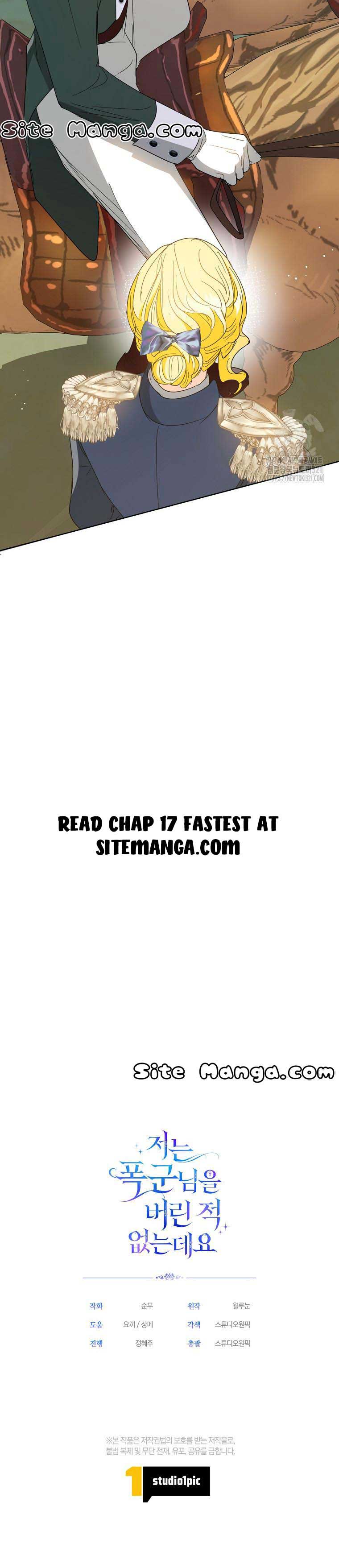 I Never Abandoned the Tyrant Chapter 16 - Page 14