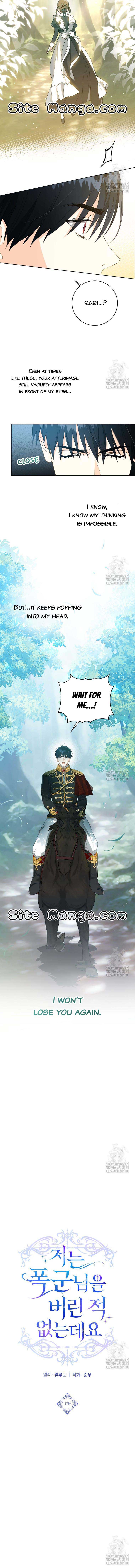 I Never Abandoned the Tyrant Chapter 17 - Page 5